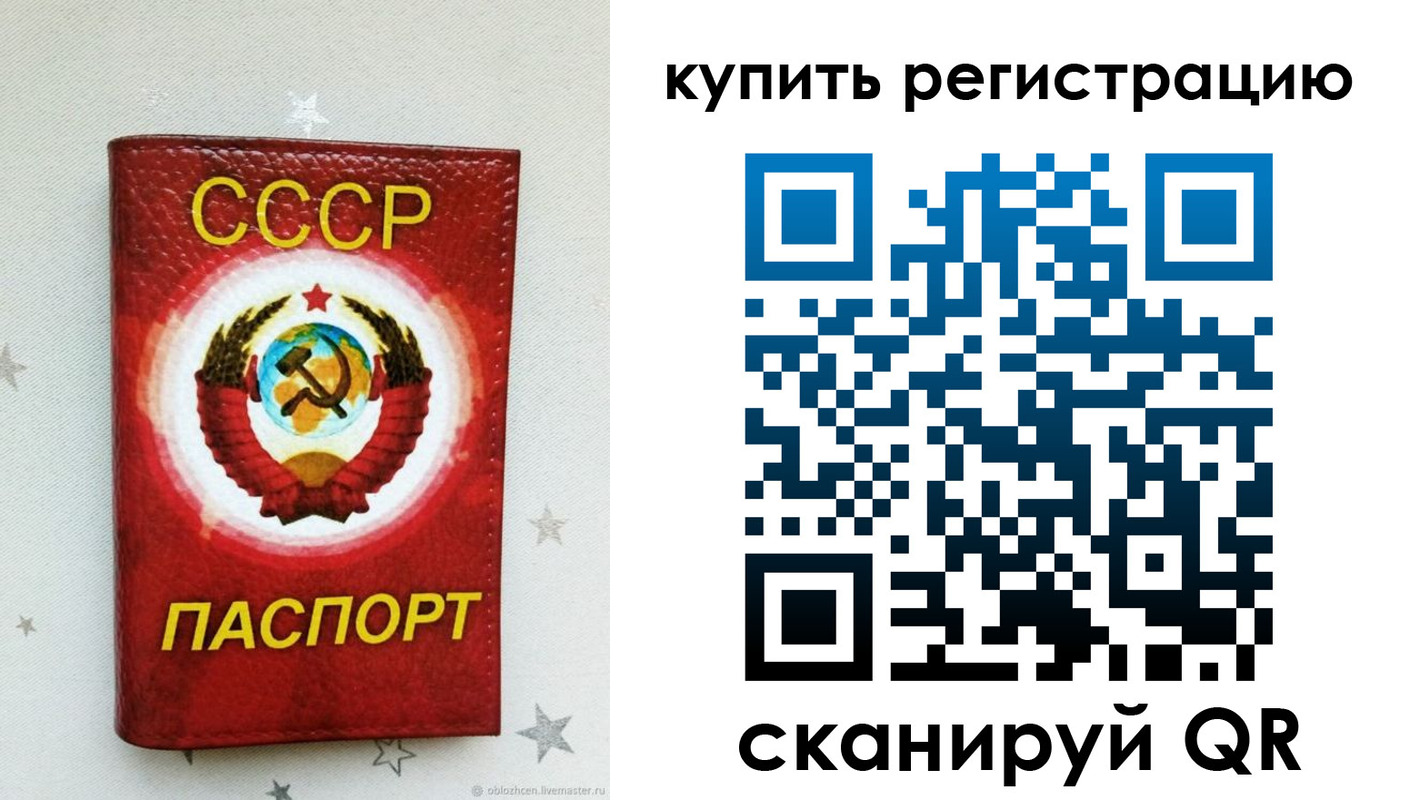 регистрация для дет. сада в Урайе